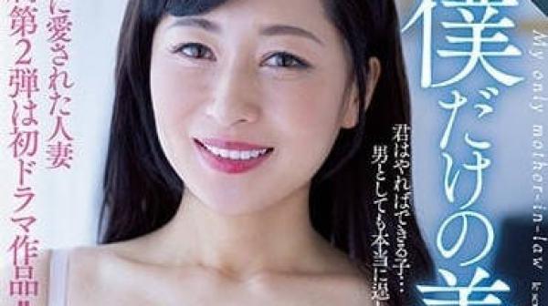 ROE-154 被世界爱着的人妻-七月丽奈